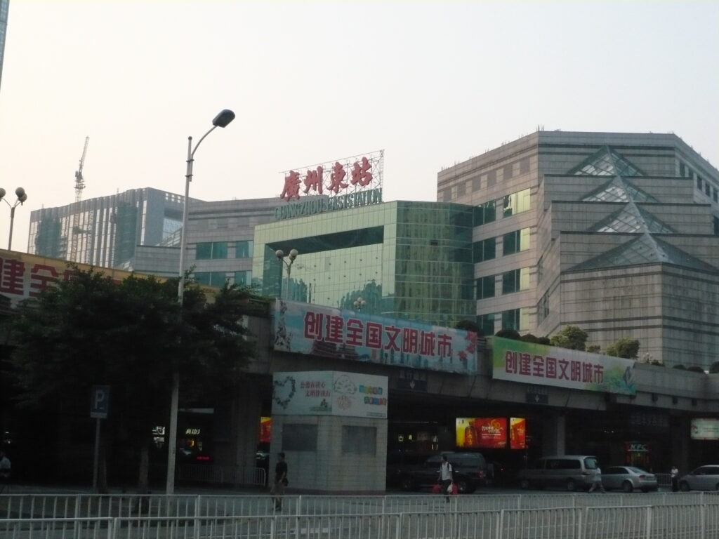 当時の広州東駅